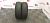 Легковые шины б/у 45553 Шина б/у NEXEN NFera 185/65 R15 (лето) купить с бесплатной доставкой в пункты выдачи в Петербурге